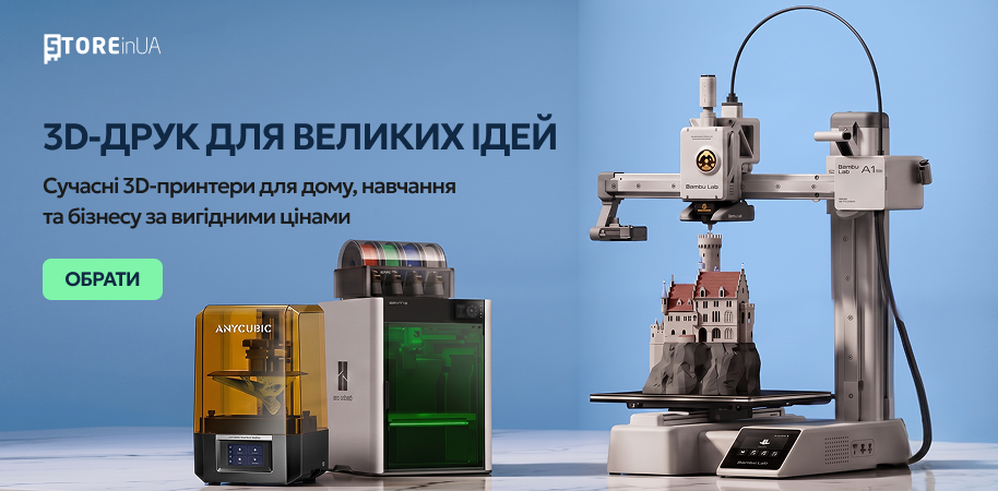 Банер 4